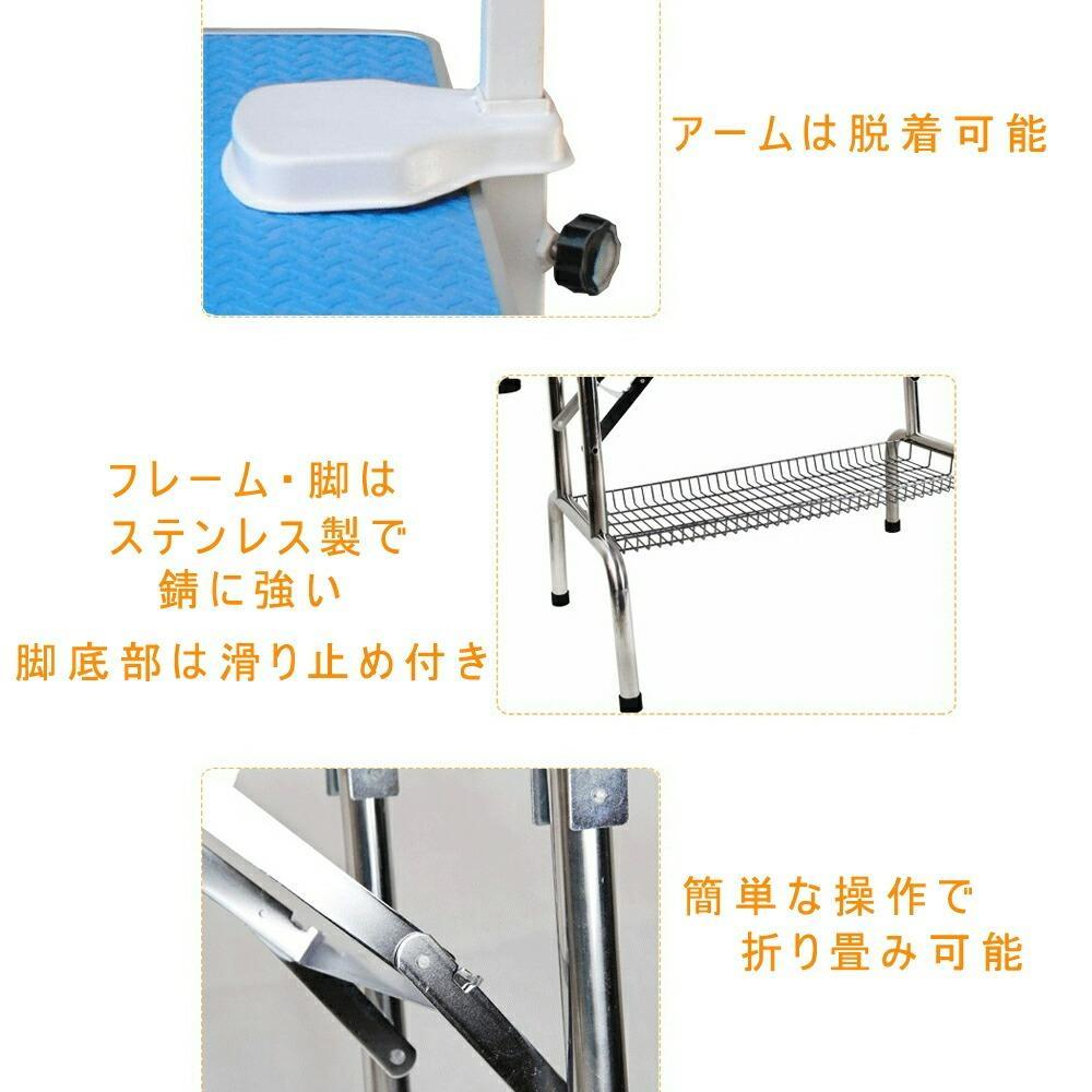 トリミングテーブル ハイタイプ アーム付 大型犬対応  110×60×78