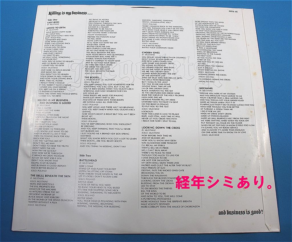 [LP] MEGADETH KILLING IS MY BUISNESS 輸入盤