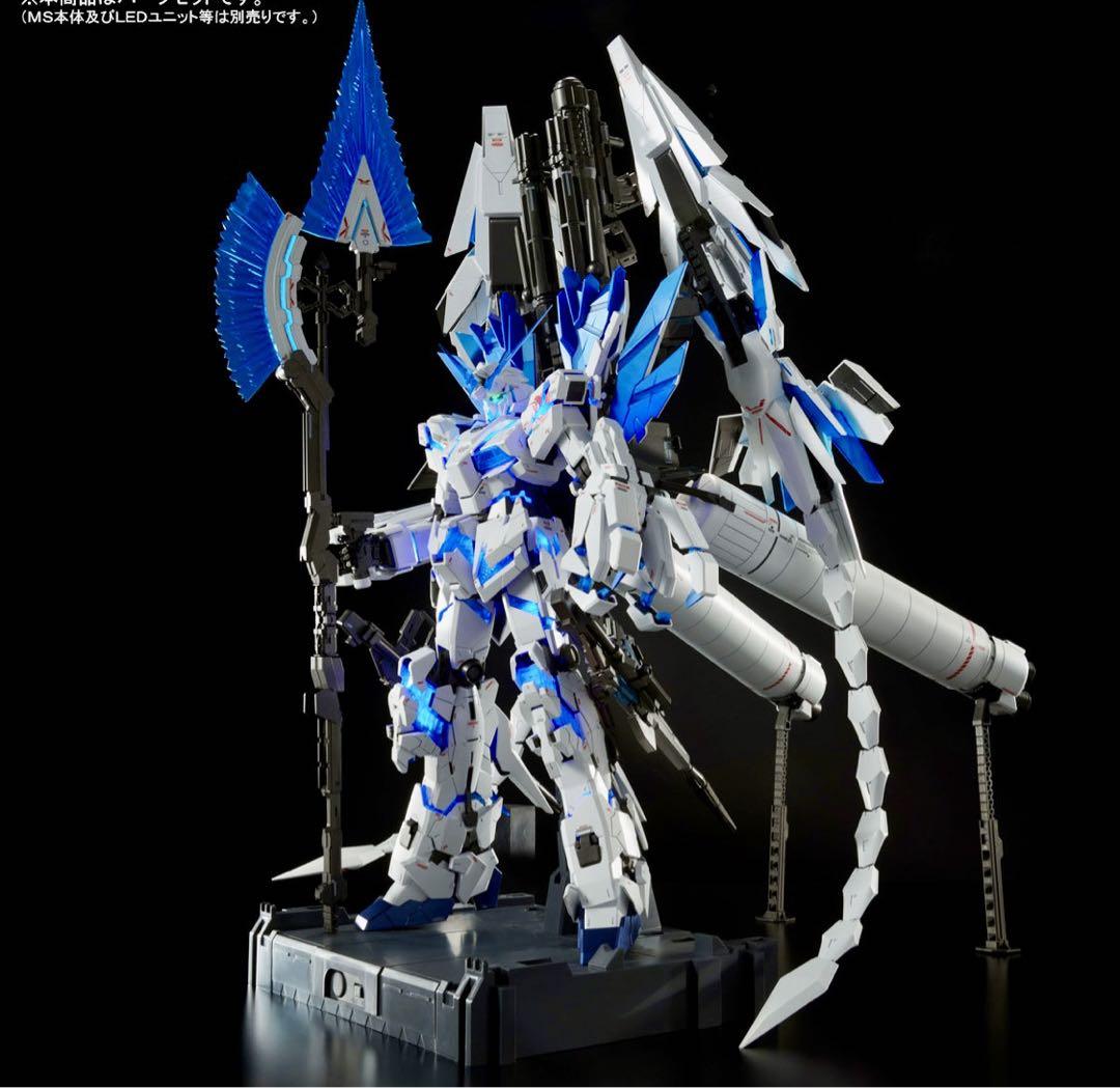 PG ユニコーンガンダム ペルフェクティビリティ用 ディバイン