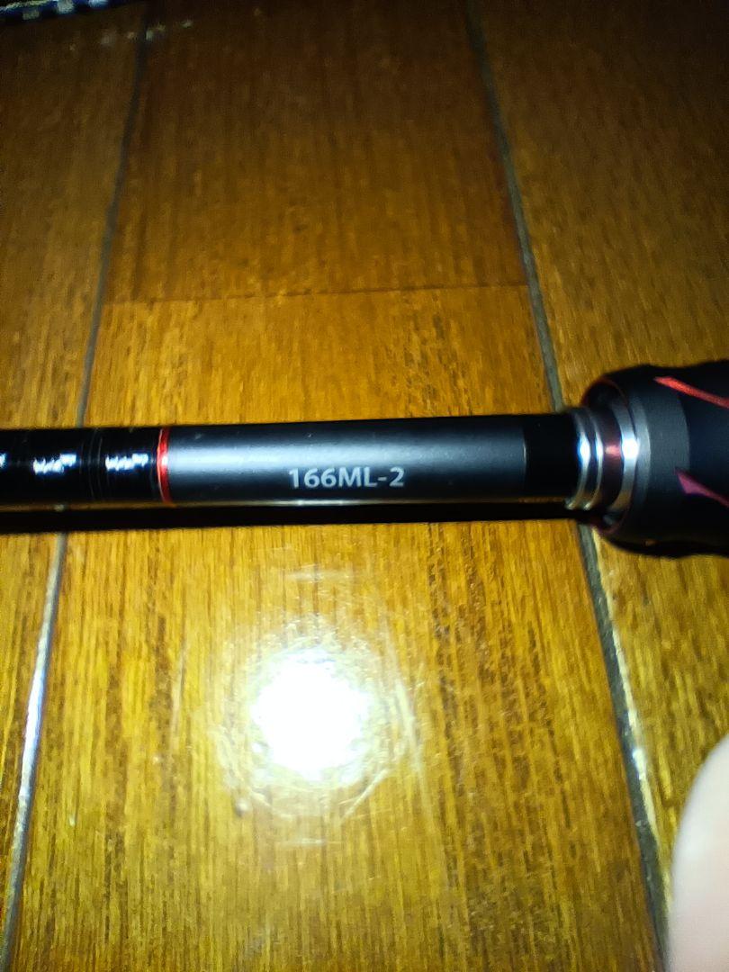 ゾディアス 166ML-2