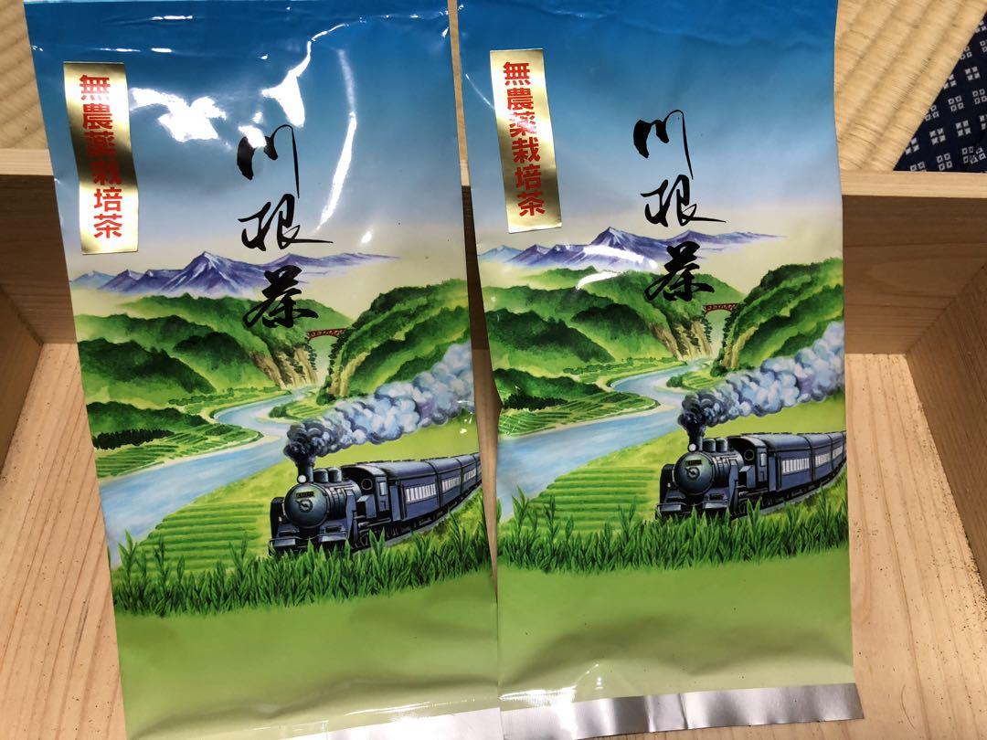 無農薬栽培の川根茶　100g×10袋 健康長寿のお茶　農家直売　静岡茶 無農薬栽培の川根茶 100g×10袋 健康長寿のお茶 農家直売 静岡茶