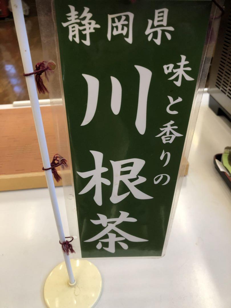無農薬栽培の川根茶 100g×2袋 健康長寿のお茶 農家直売 静岡茶