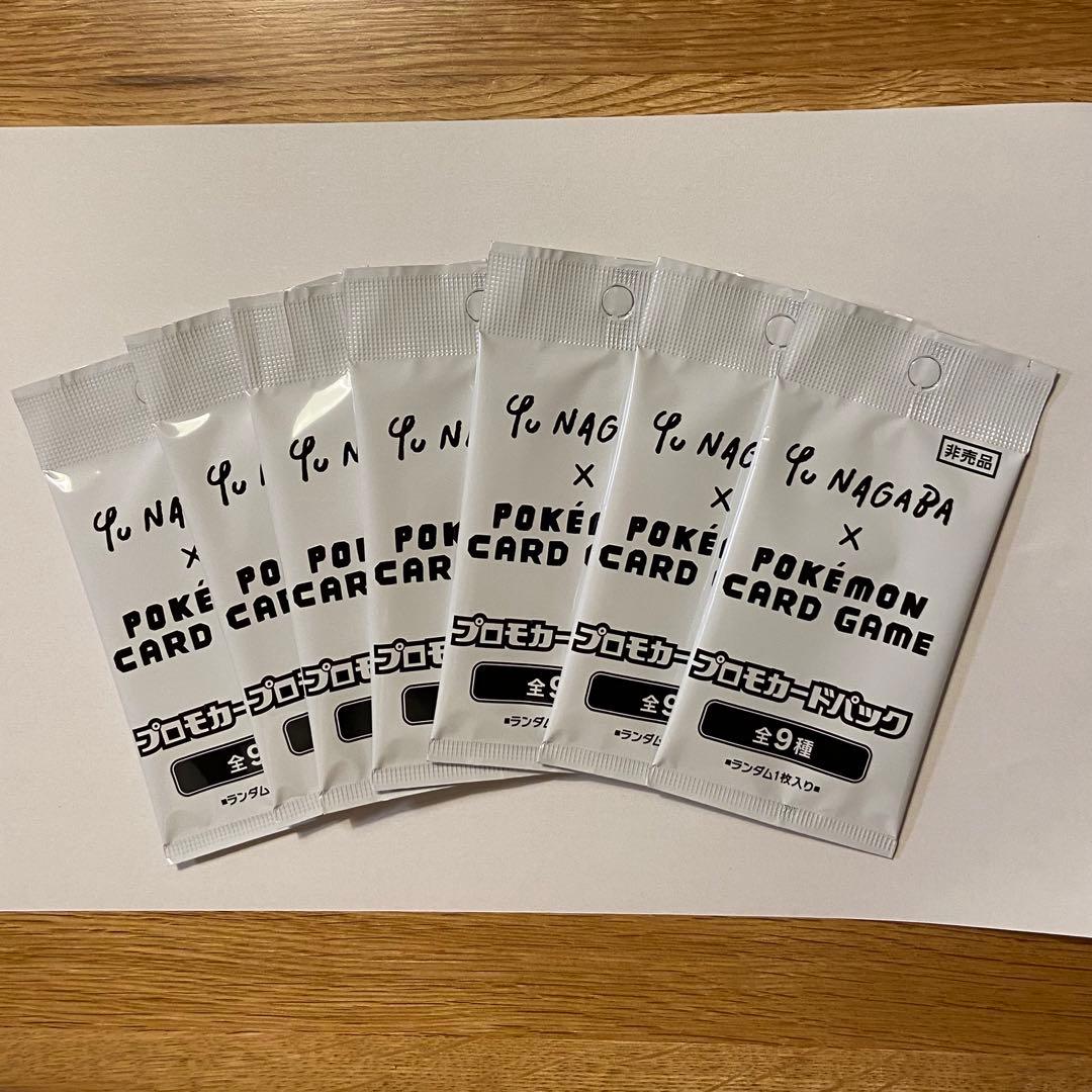 プロモカードパック　イーブイズ　7枚