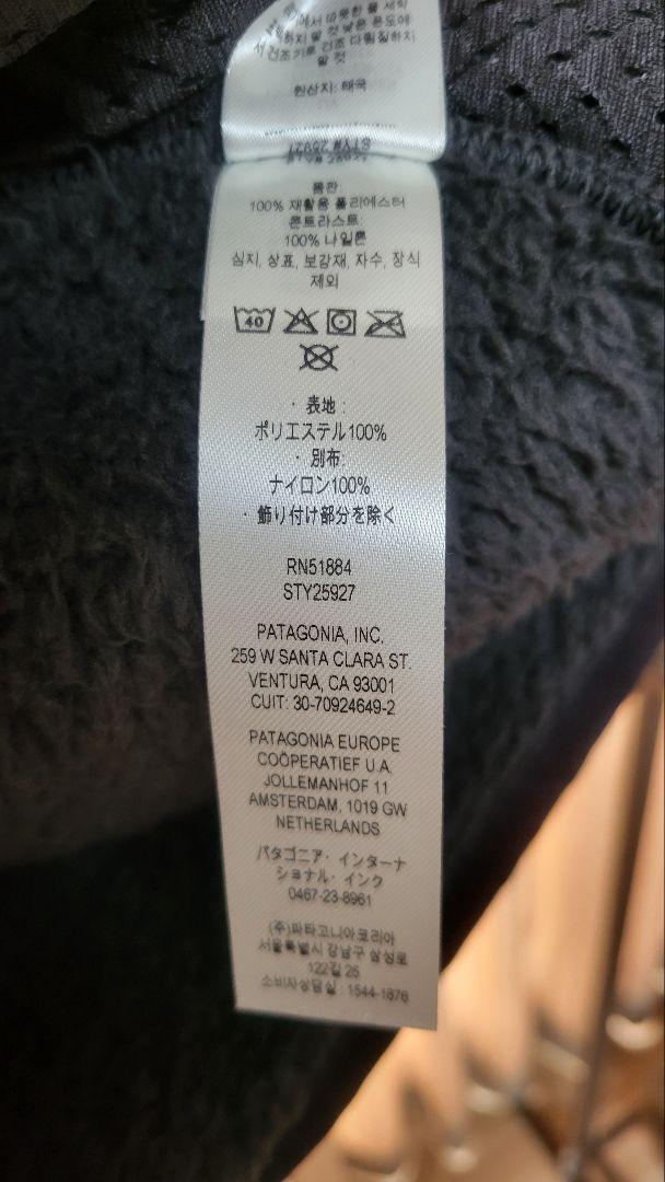 Patagonia ブラック フリース ベスト
