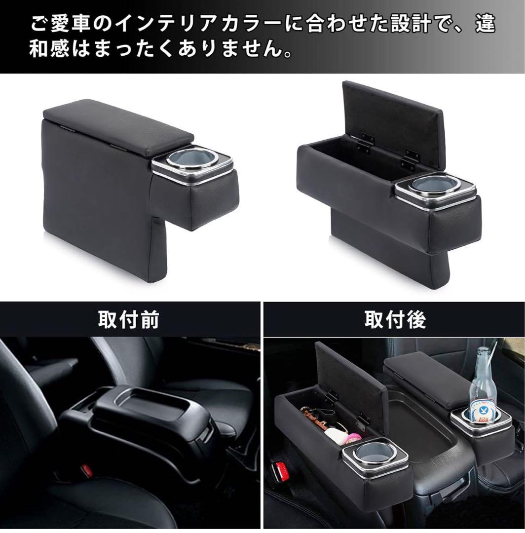 アームレスト
