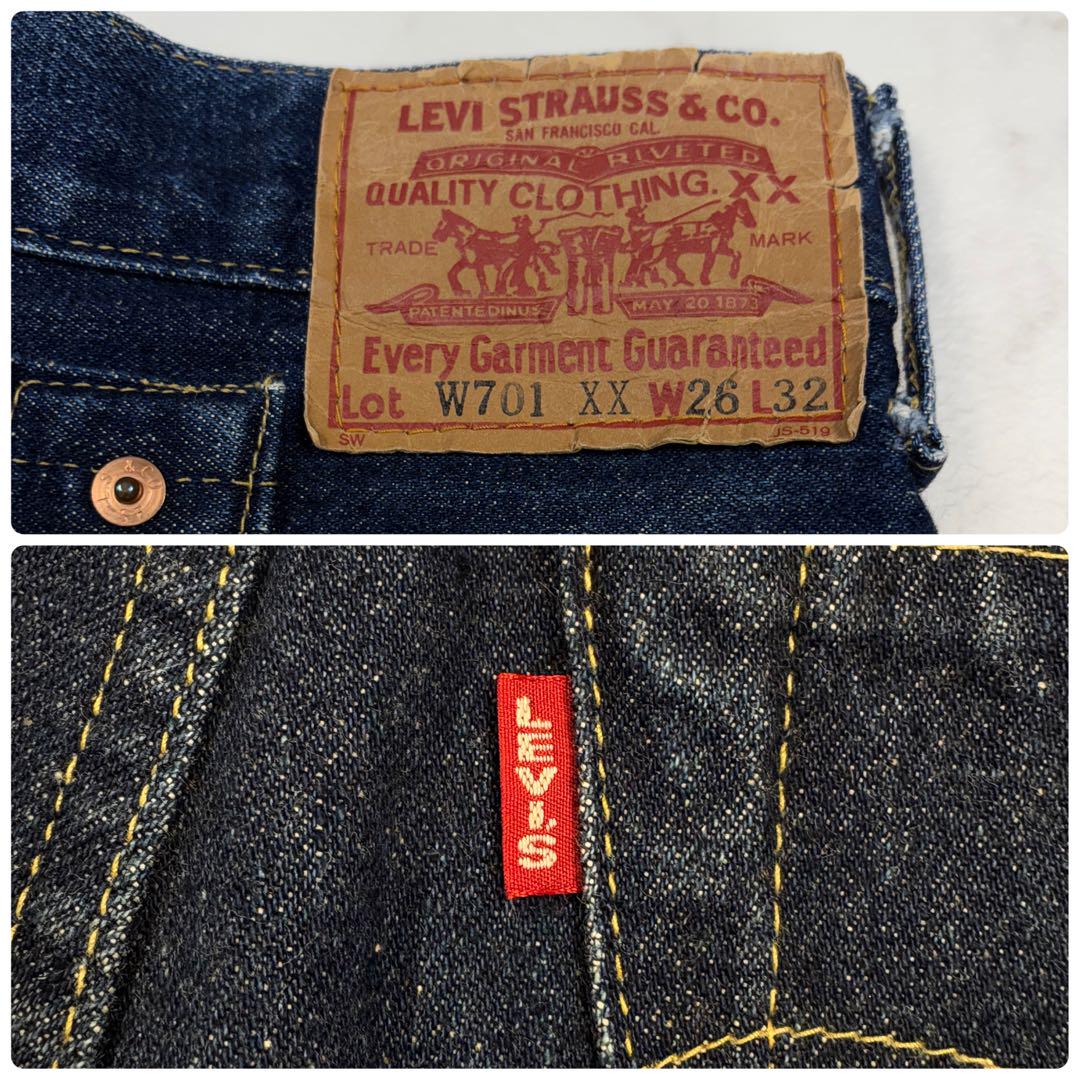 リーバイス W701xx シンチバック ビックE 日本製 92年製 26 1