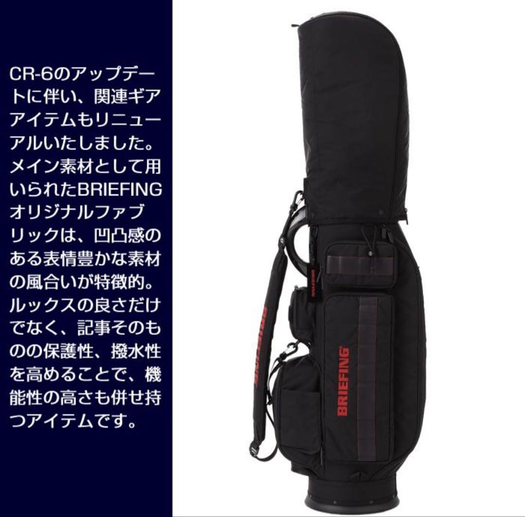 ブリーフィング ゴルフ キャディバッグ BRG251D01ライトグレー