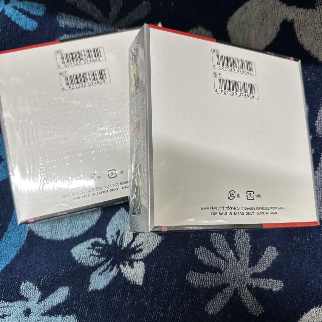 ロケット団の栄光　未開封シュリンク付き　2BOX