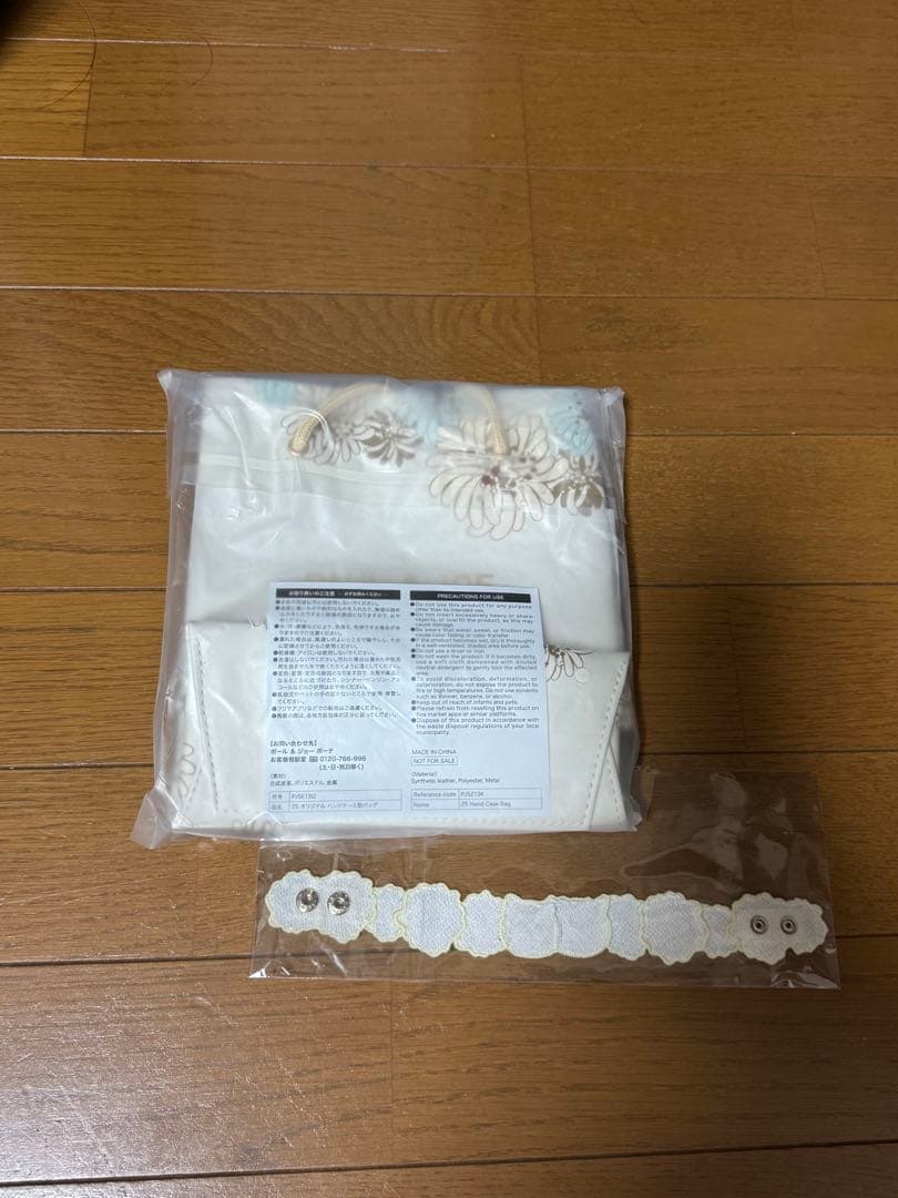 PAUL & JOE バッグ リストバンドセット PAUL & JOE バッグ リストバンドセット