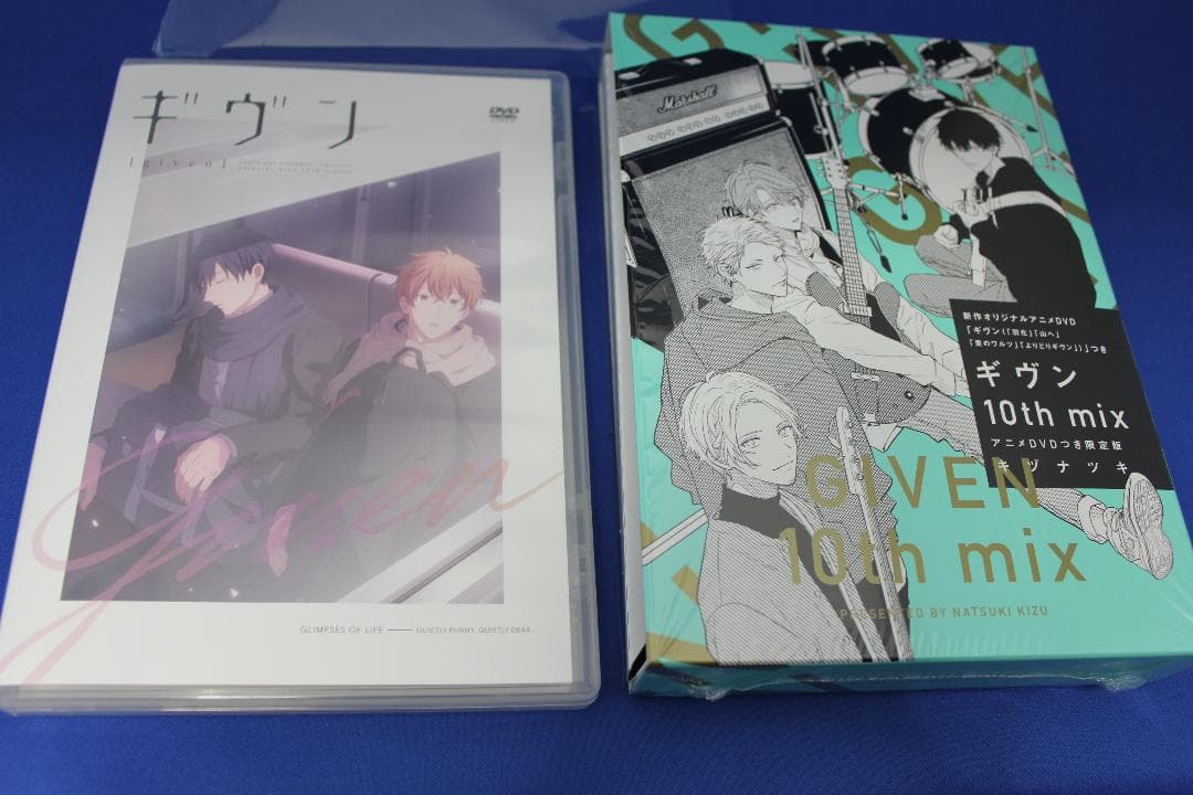 ギヴン　10th mix .7巻　DVD 限定版 ギブン7 つき限定版 キヅナツキ『ギヴン 10th mix』2025年10月1