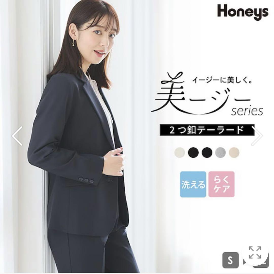 【honeys】２つ釦テーラードジャケット センタープレスパンツ①