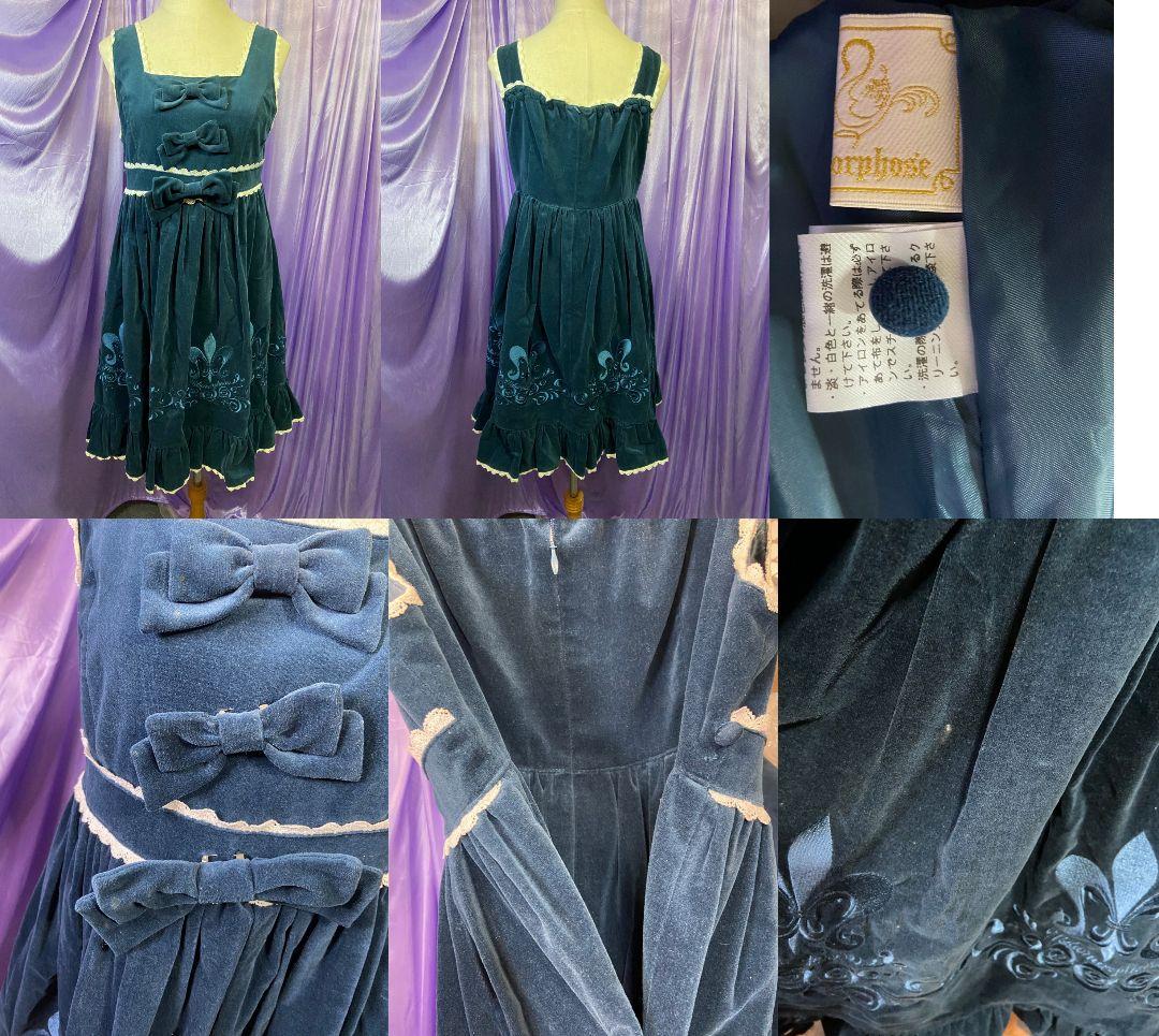 C18) Metamorphose 別珍 セット売り