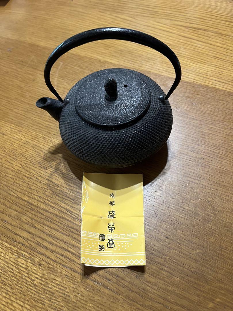 盛栄堂　南部鉄瓶急須