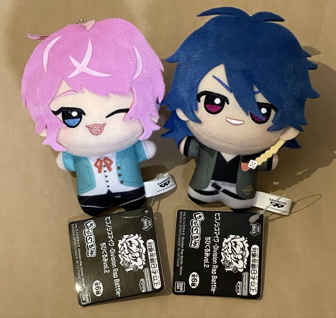 ヒプノシスマイク ヒプマイ ちびぐるみ ぬいぐるみ 飴村乱数 新品未使用 飴村乱数】ヒプノシスマイク -Division Rap Battle- ちびぐるみ