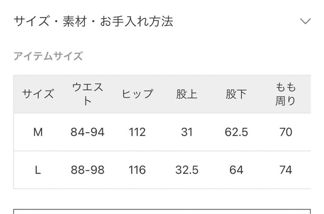 journal standard luxe チマラ