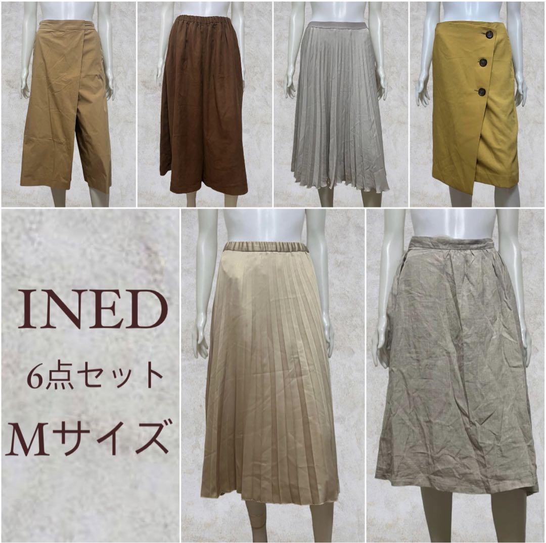 【ined/イネド】ボトムスレディースまとめ売り6点セット 秋冬 大人可愛い