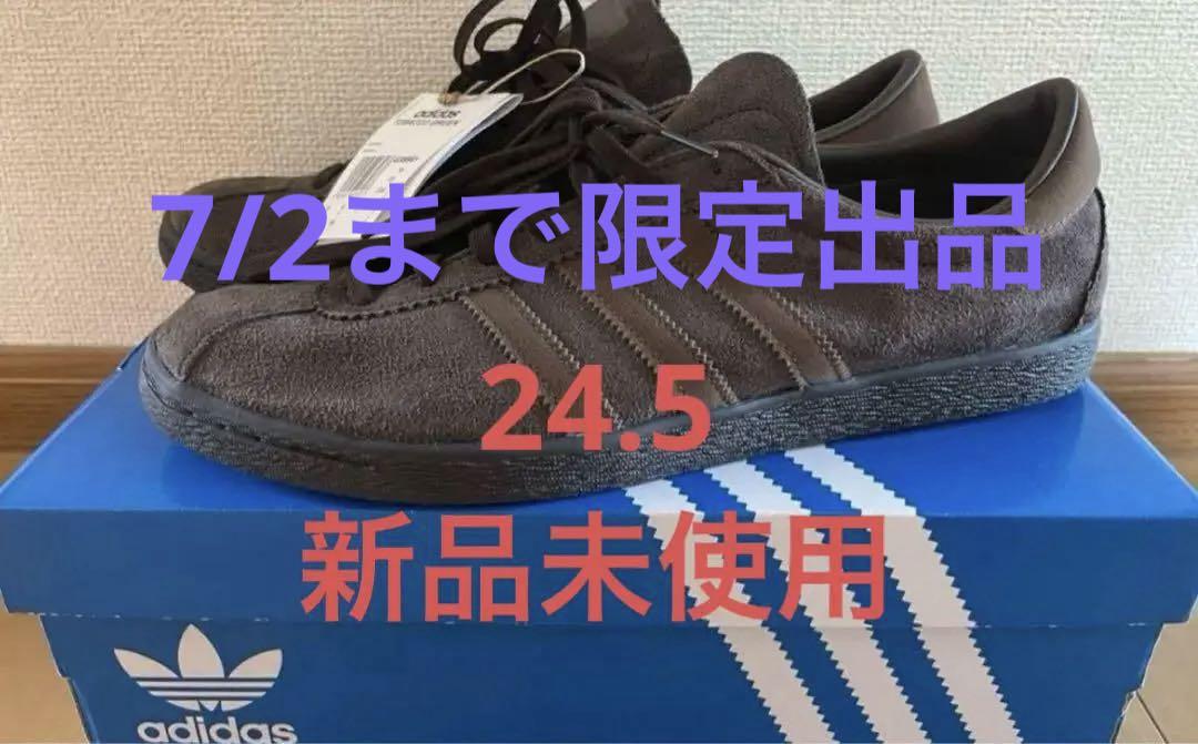 【新品未使用】adidas タバコグルーエン 24.5