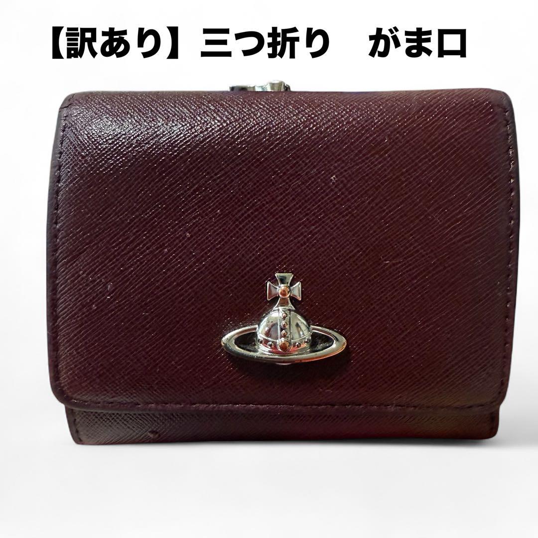 ヴィヴィアンウエストウッド 三つ折り財布 チェック オーブ がま口【新品】 ヴィヴィアンウエストウッド Vivienne Westwood 財布 口金