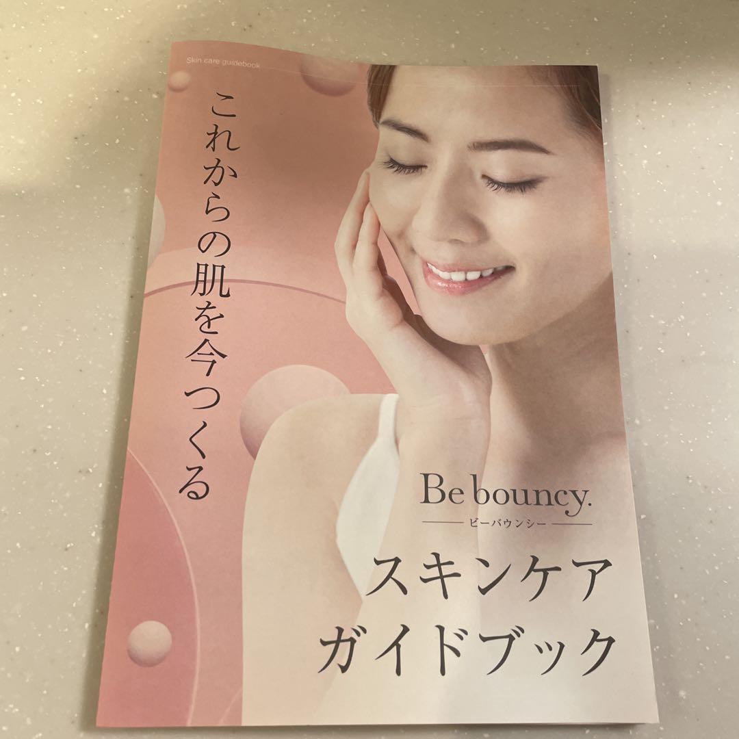 ビーバウンシー（リフィル）ファンデーション