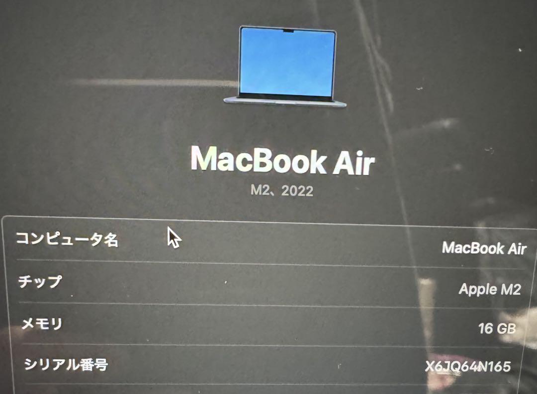 MacBook Air M2 16GB 1TB 13.6inch スペースグレー