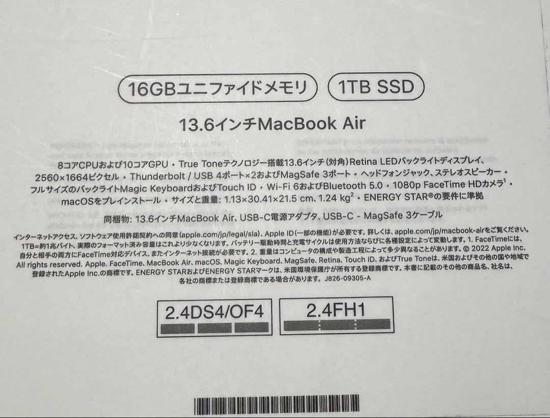 MacBook Air M2 16GB 1TB 13.6inch スペースグレー
