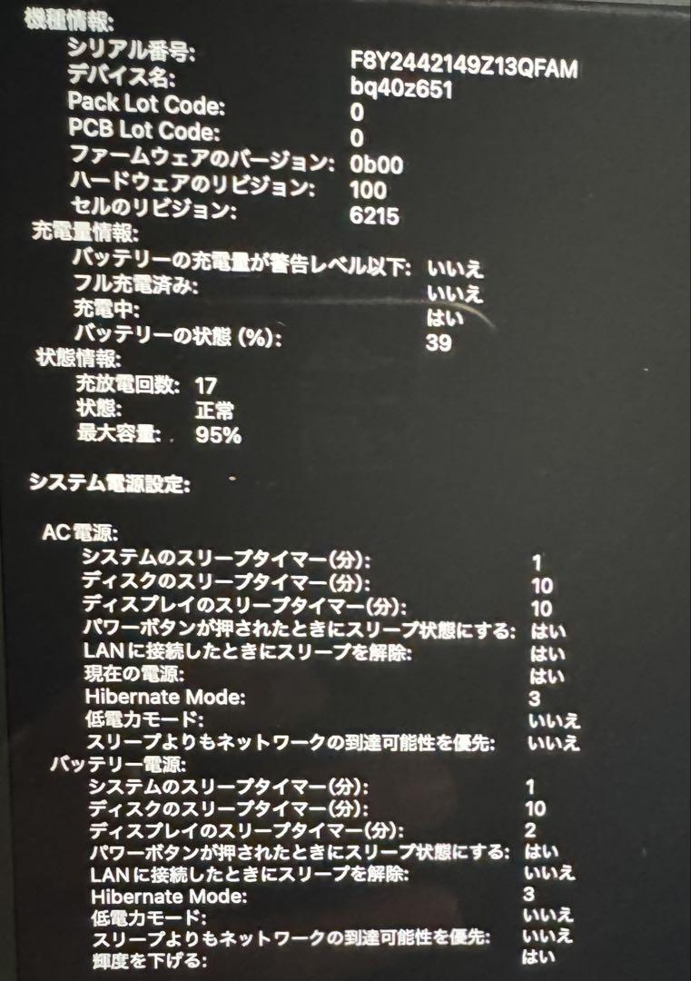 MacBook Air M2 16GB 1TB 13.6inch スペースグレー