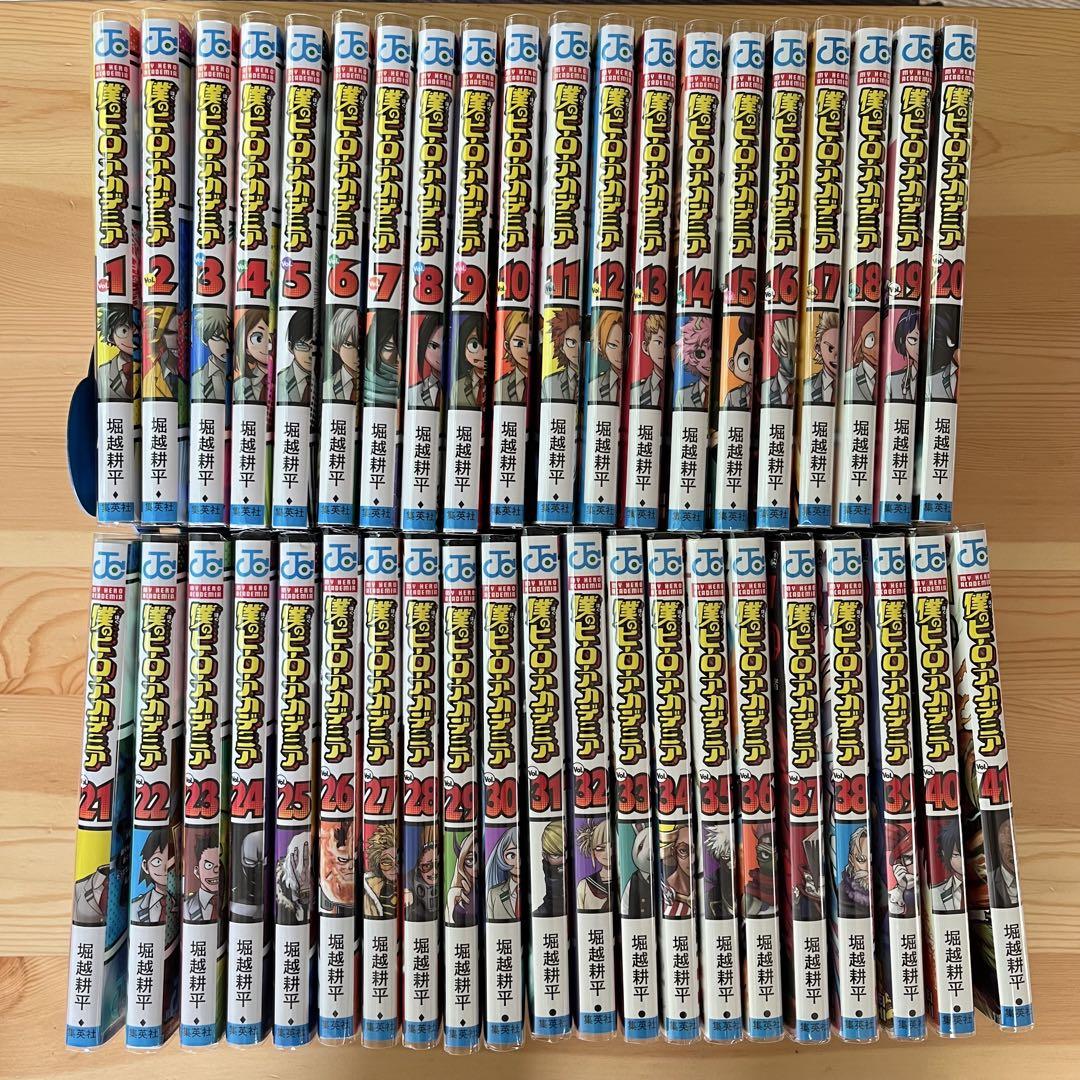 僕のヒーローアカデミア 堀越耕平 コミック 1-41巻