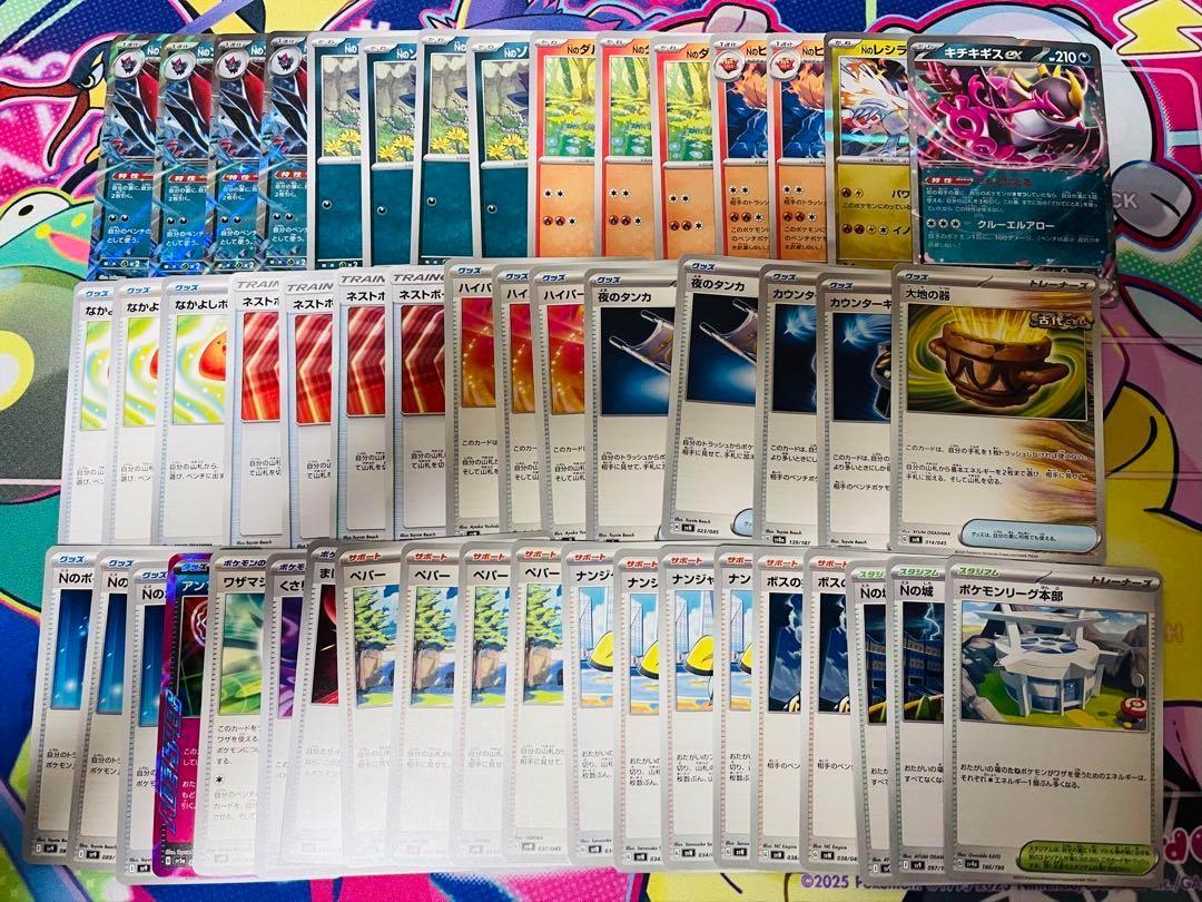 【シティリーグ優勝】Nのゾロアークデッキ 構築済みデッキ CL福岡 Top16