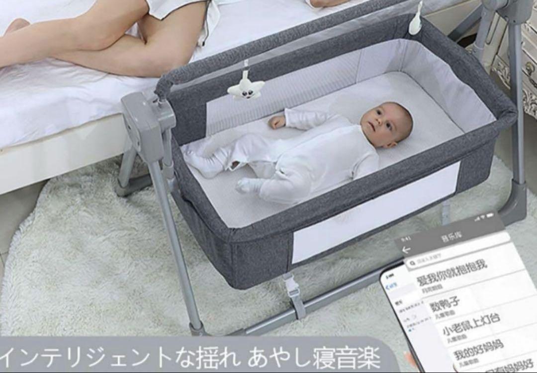 KDBT 電動ベビーゆりかご ベビーベッド - メルカリ