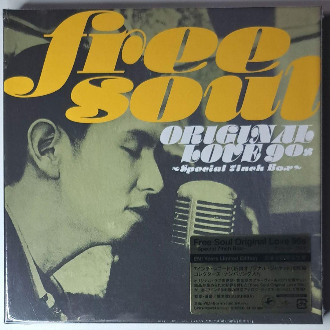 未開封 Original Love オリジナルラブ Free Soul レコード 未開封 Original Love オリジナルラブ Free Soul レコード