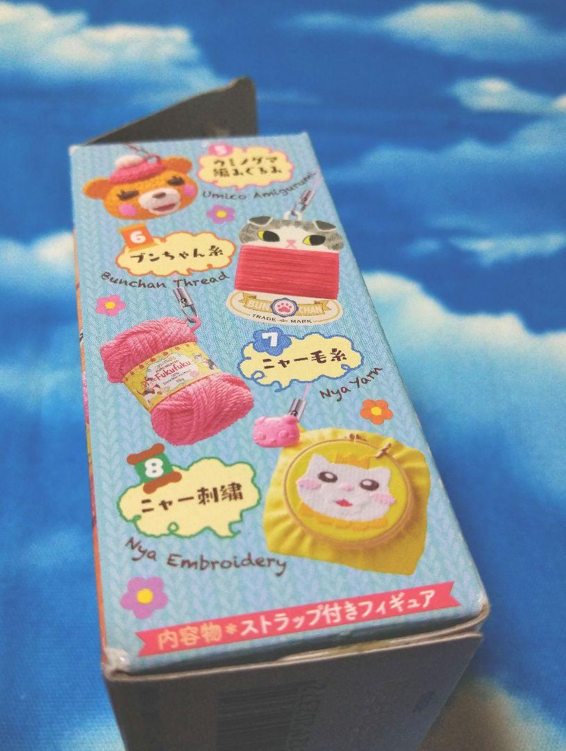 リーメント☆3月のライオン☆チクチク手芸マスコット☆メジャー