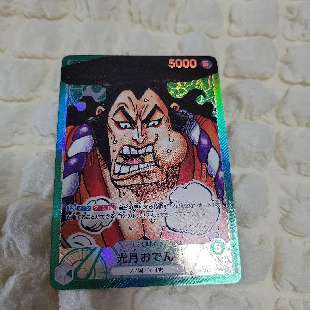 ワンピカード パラレル まとめ売り