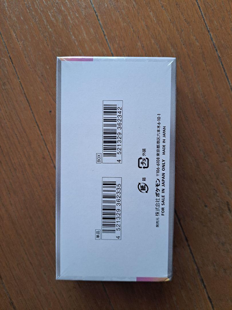 ポケモンカード テラスタルフェス 1BOX 新品未開封 シュリンク付き