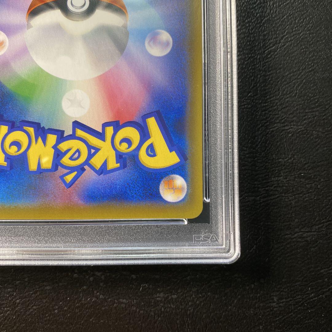 【PSA10】 ボスの司令 SR サカキ