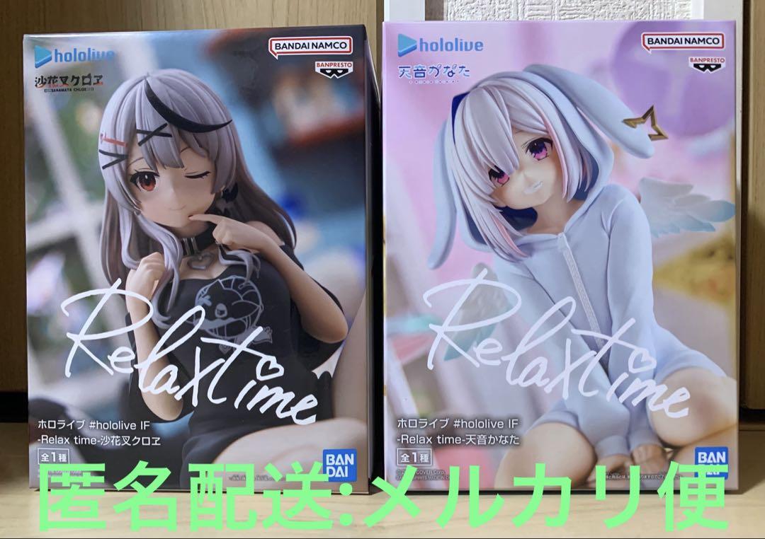 Amazon | 沙花叉クロヱ フィギュア ホロライブ #holo*live IF