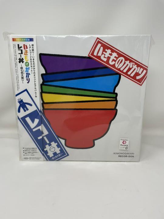 いきものがかり レコー丼~超七色大盛り~