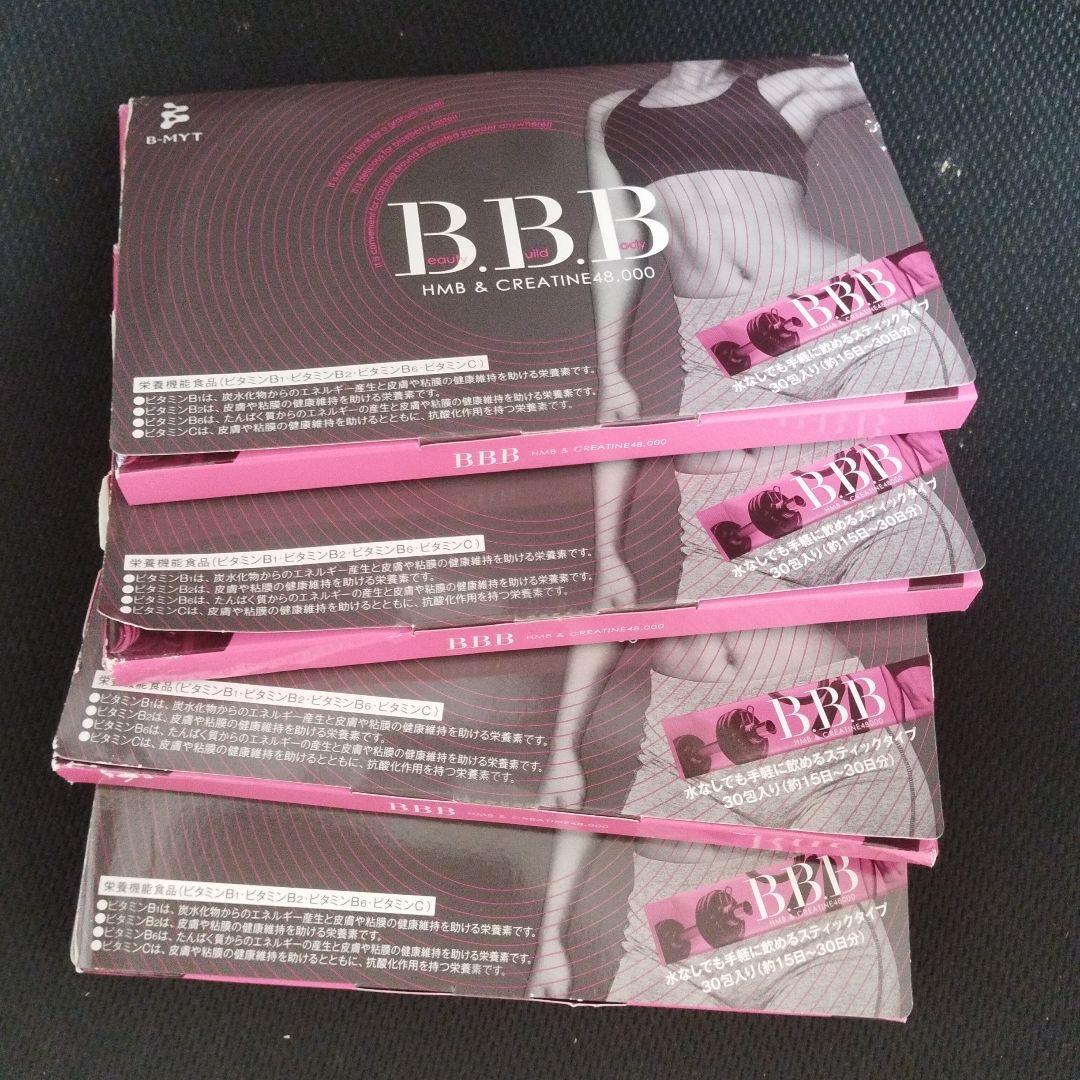 【新品4箱大特価セット！】トリプルビー bbb ダイエットサプリ