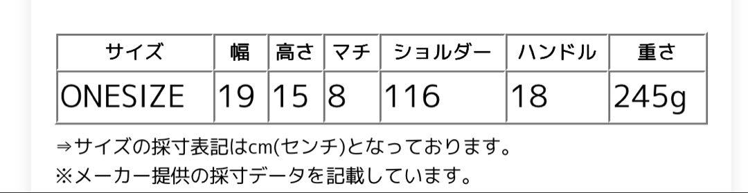 YAHKI ヤーキ　ショルダーバッグ　クロスボディバッグ　美品
