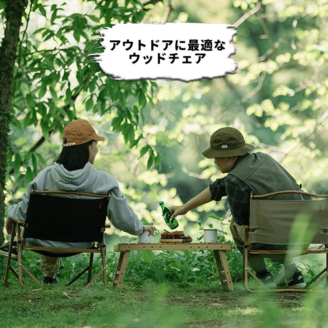 公式 ストアスポーツ・レジャー - 2個セット！ウッドチェア 木製