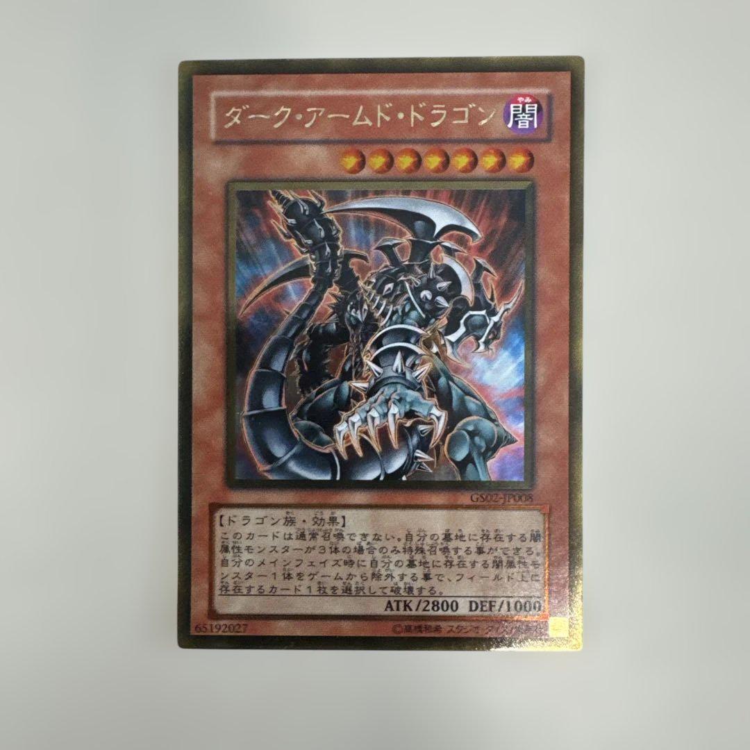遊戯王OCG トレーディングカードセット - メルカリ
