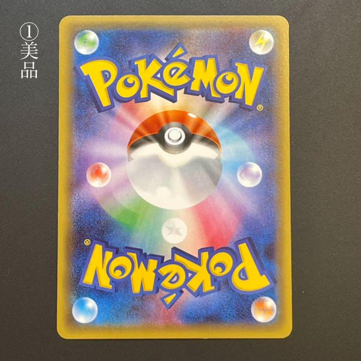 であっても↗ サンチョパンサ様専用 SR 2枚セット x8zDa-m50212284385 ポケモンカード リザードンGX であっても