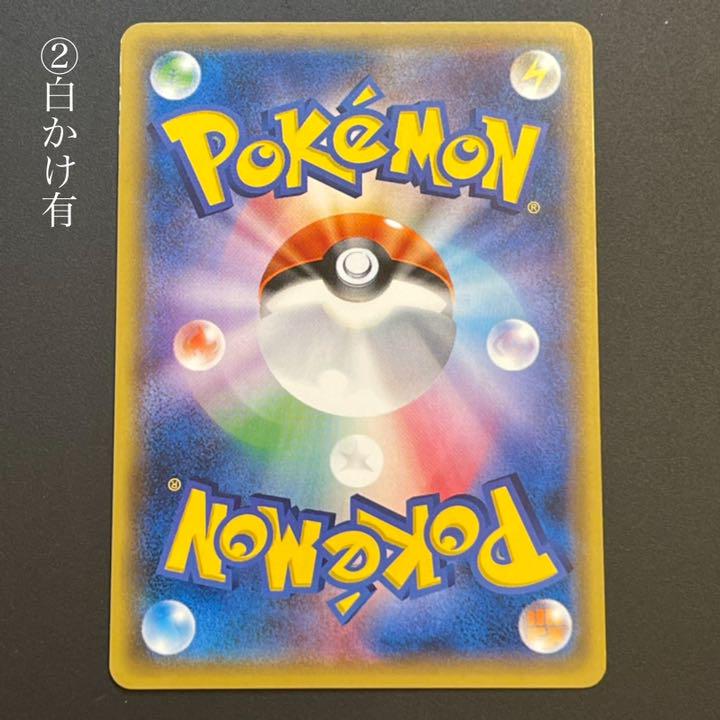 であっても↗ サンチョパンサ様専用 SR 2枚セット x8zDa-m50212284385 ポケモンカード リザードンGX であっても