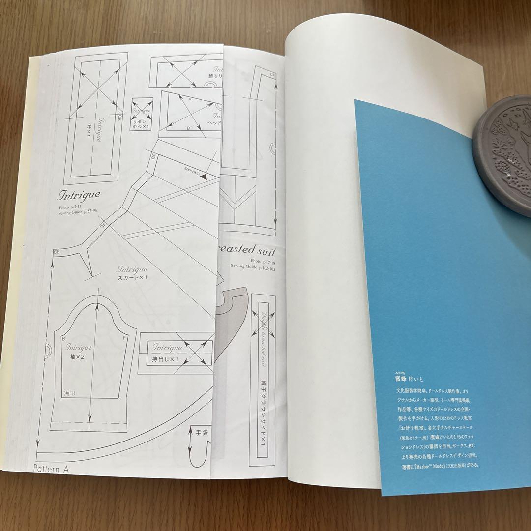みつばちけいと STYLEBOOK バービーのための15の小品集《通