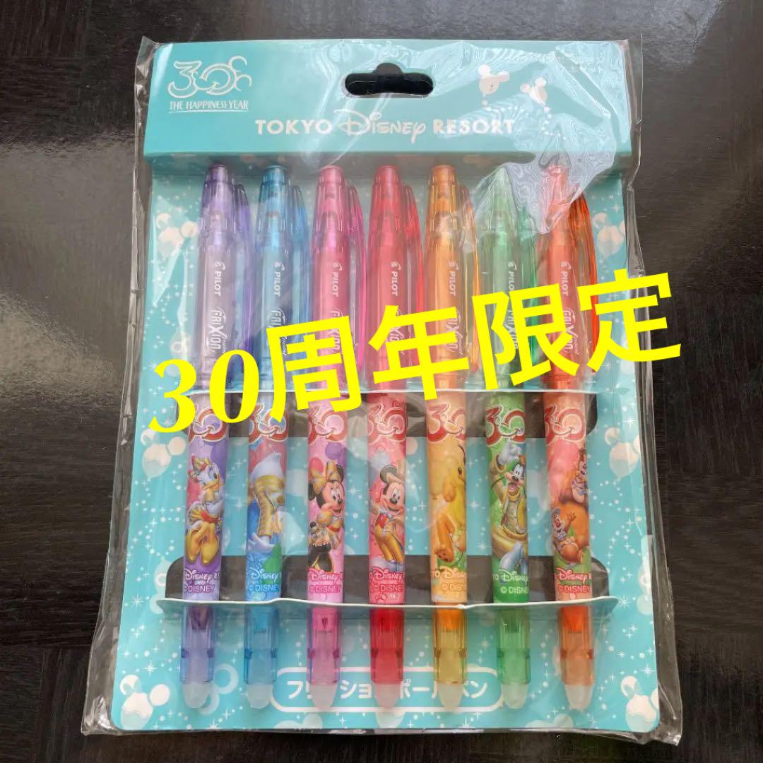 限定 ディズニー 30周年 フリクションボールペン Funabashi Nenkin Com