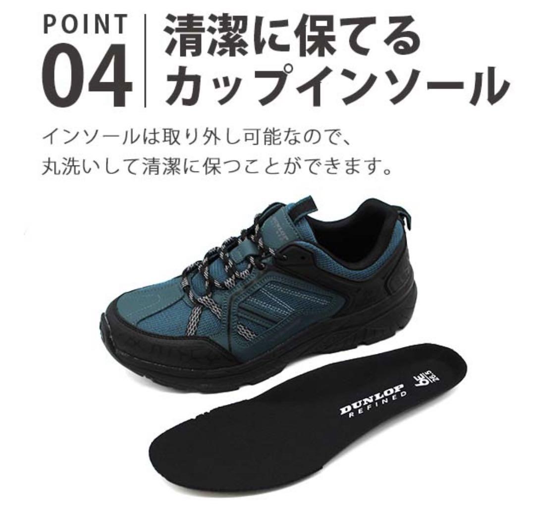 ダンロップリファインド　スニーカー 28.0cm ブルーグリーン　6E