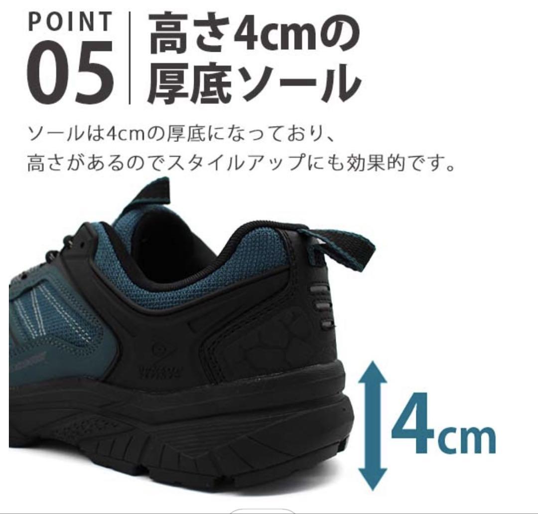 ダンロップリファインド　スニーカー 28.0cm ブルーグリーン　6E