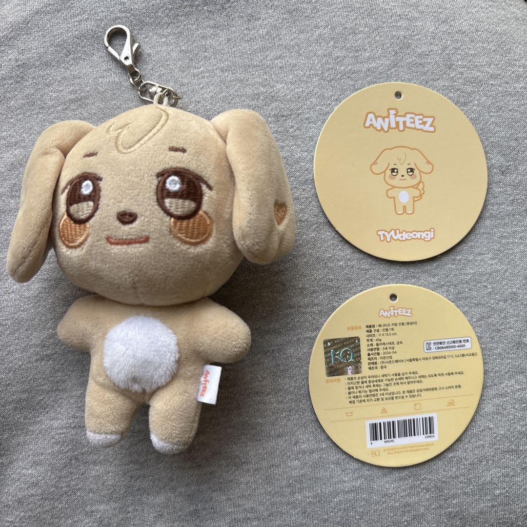 ANITEEZ ヘッモンイ キーリング KPOP ATEEZ Keychain ANITEEZ IN ILLUSION Cartoon Figure