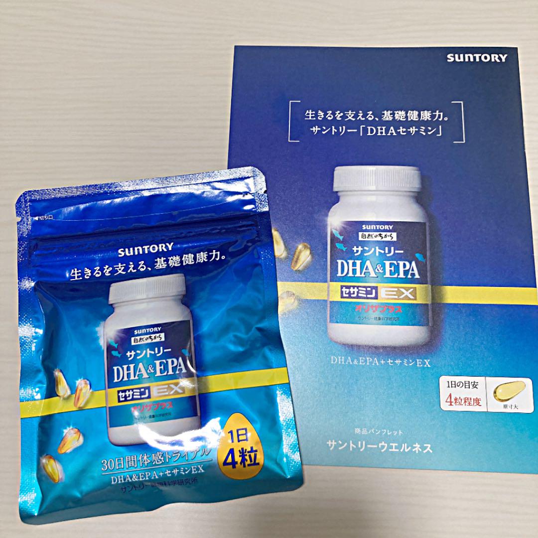 大特価 DHA&EPA+セサミンEX サントリー自然のちから - 健康用品 ...