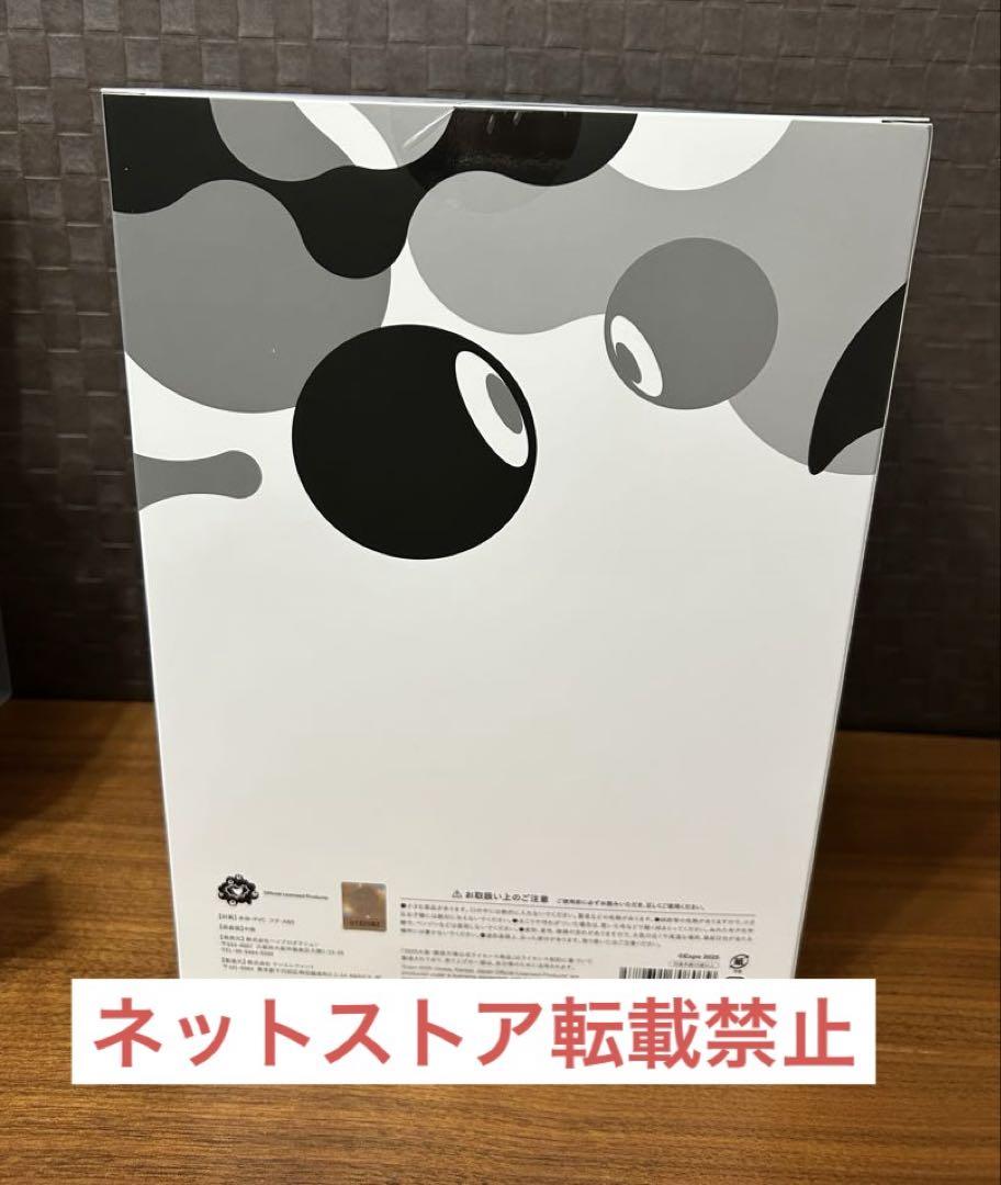 レア【2025大阪・関西万博】 「ミャクミャク ソフビちょきんばこ（モノクロ）」