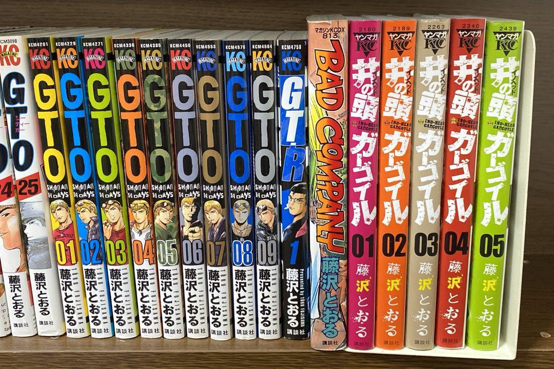 GTO　藤沢とおる　全84冊